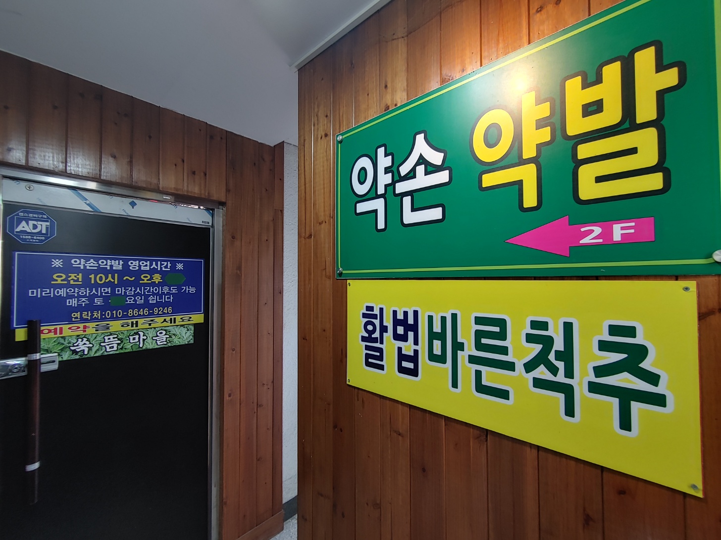 2944258182_CfsGQ52t_fc81826f9f817c836f38ad3376ec819f9b429b11.jpg 이미지크게보기