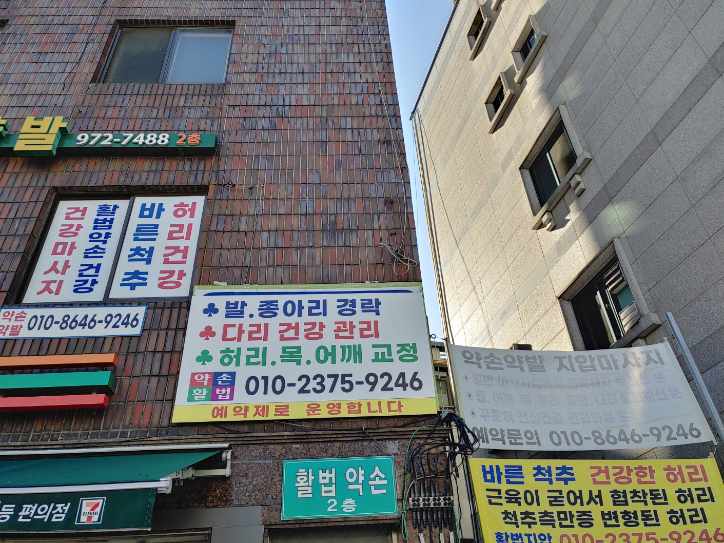 55081_copy_55092_2944258182_HBKzg42k_5bddcea7faee89d4c24d2ee6549eb8dfa8d9b153.jpg 이미지크게보기